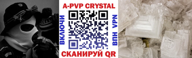 Alpha-PVP СК КРИС  как найти закладки  Задонск 