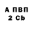 Экстази mix U75