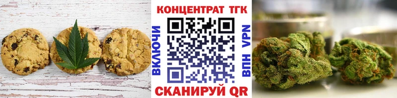 Еда ТГК марихуана  хочу наркоту  Задонск 