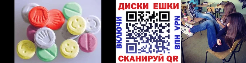 Экстази 280мг  Задонск 