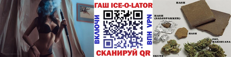 наркошоп  Задонск  Гашиш Ice-O-Lator 