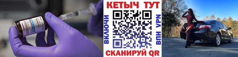 КЕТАМИН VHQ Задонск