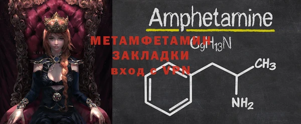 первитин Ачинск