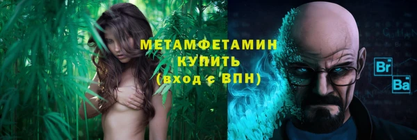 молекула духа Навашино