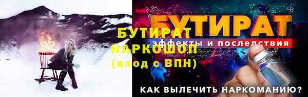 MDMA Надым
