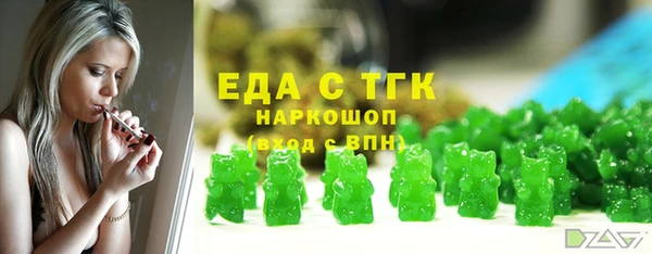 молекула духа Навашино