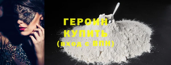 кокаин премиум Наволоки