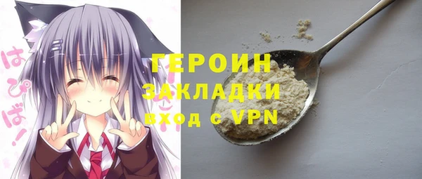 кокаин премиум Наволоки