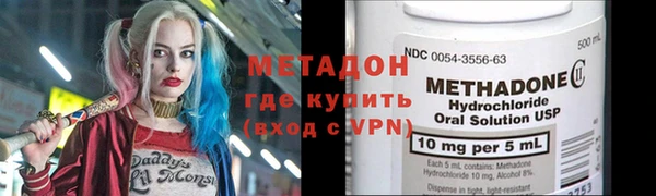 кокаин премиум Наволоки