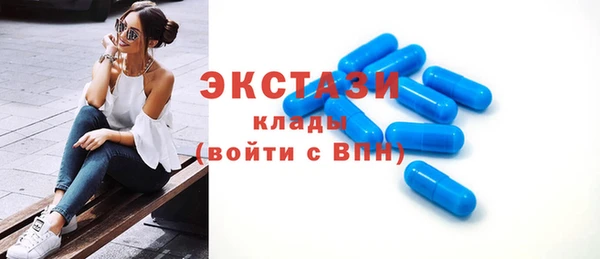 mix Армянск