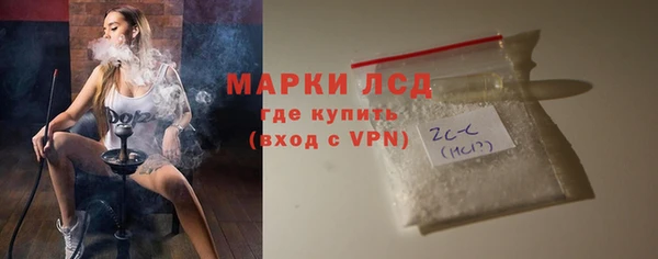 молекула духа Навашино