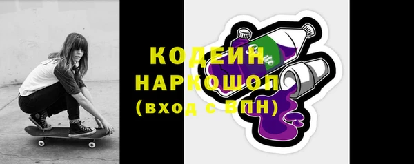 кокаин премиум Наволоки