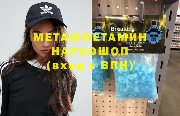 молекула духа Навашино
