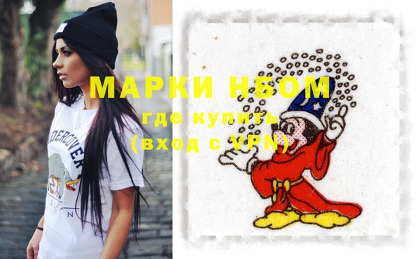 МДМА Болотное