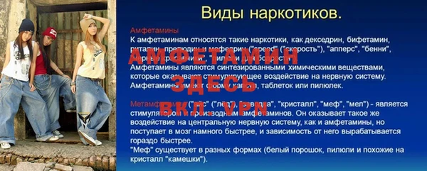 молекула духа Навашино