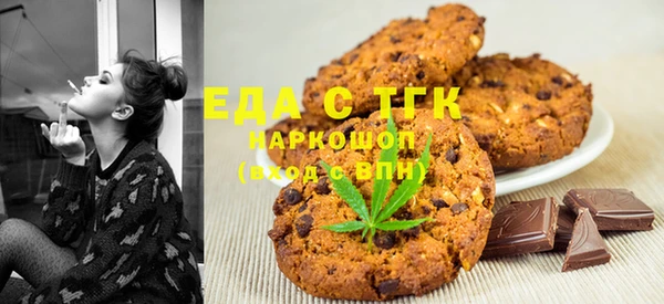 соль курить ск Арсеньев