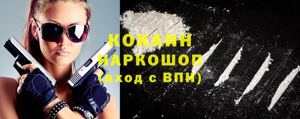 MDMA Premium VHQ Володарск