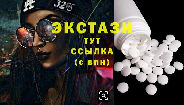 MDMA Premium VHQ Володарск