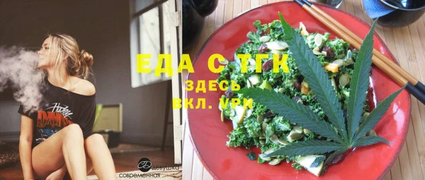 молекула духа Навашино