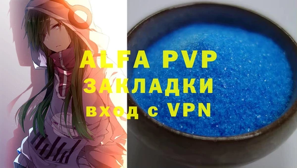молекула духа Навашино