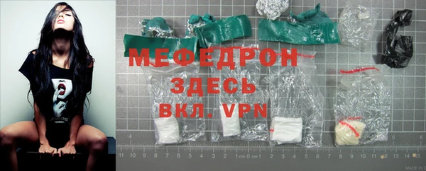 прущие крисы Бердск