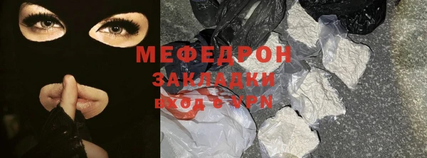 кокаин премиум Наволоки