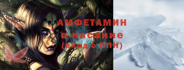 амф Билибино