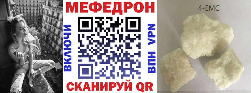 Мефедрон  Задонск