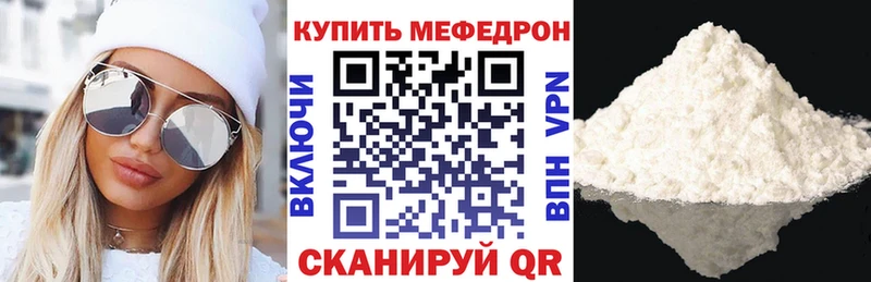 где продают   Задонск  МЯУ-МЯУ 4 MMC 