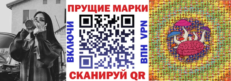 shop состав  Задонск  Наркотические марки 1,5мг 