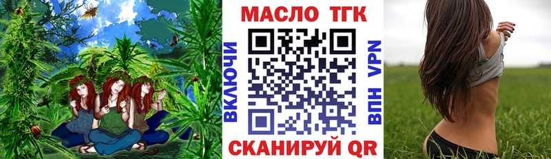 ТГК Wax Задонск