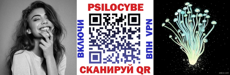 купить наркотики сайты  Задонск  Галлюциногенные грибы Magic Shrooms 